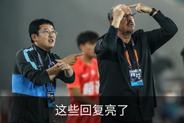 这些回复亮了